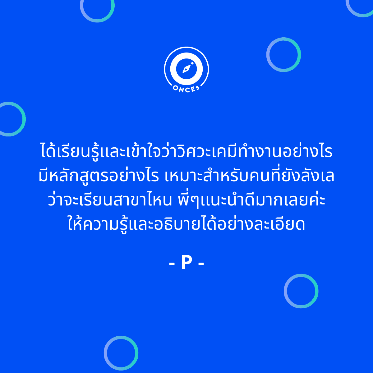 Review-ONCEs Thailand (2)