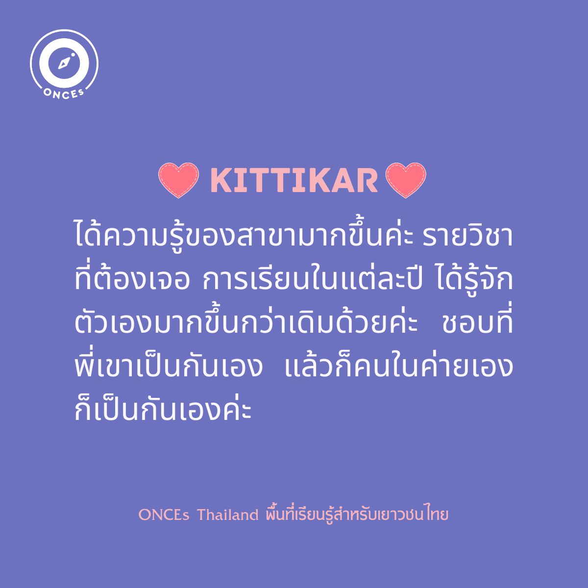 Review-ONCEs Thailand (4)