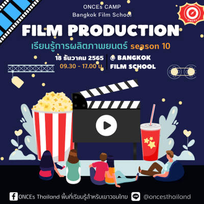 film production ss.10