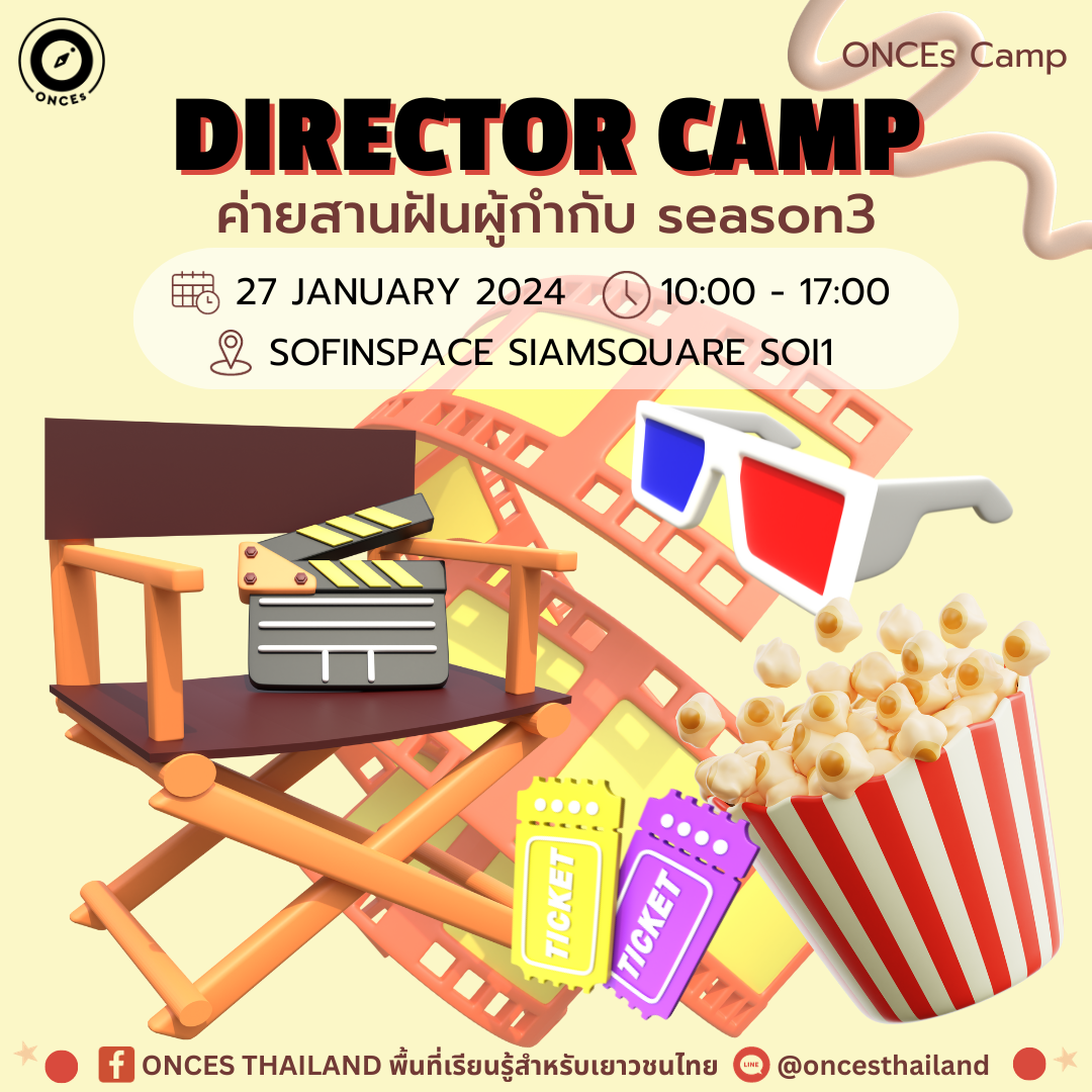 director camp ss.3