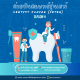 10801080 ค่ายทันตแพทย์รุ่นเยาว์ ss.4