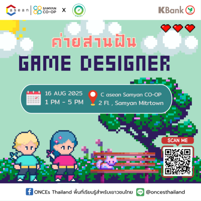 Game designer (1080 x 1080 px)