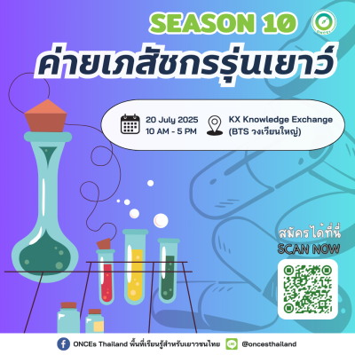 season 10 (1)