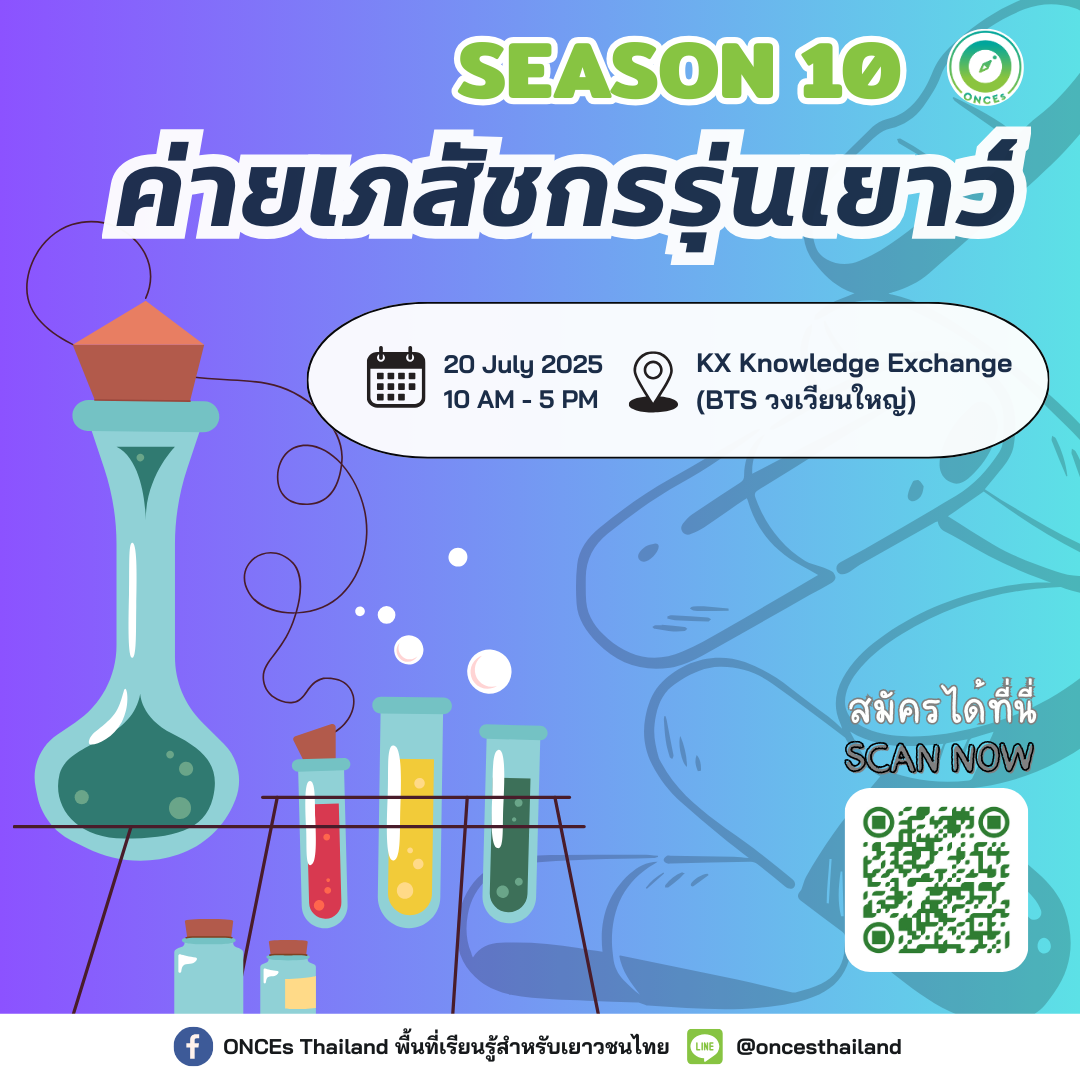season 10 (1)