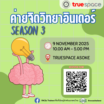 Season 3