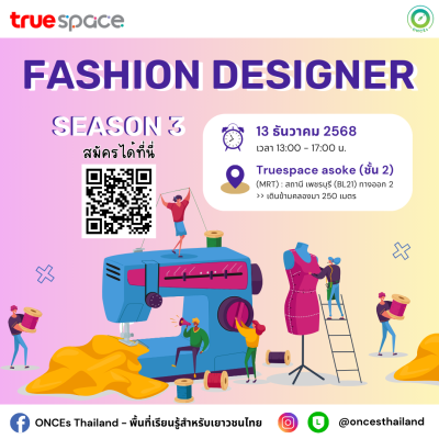 Fashion Designer