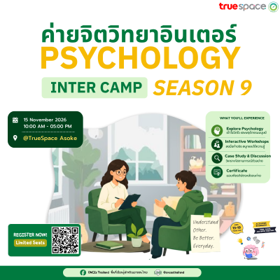 SS.9 (1200 x 1200 px) (1)